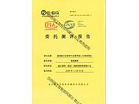 消防数字化管理平台软件通过北京新国软件测评
