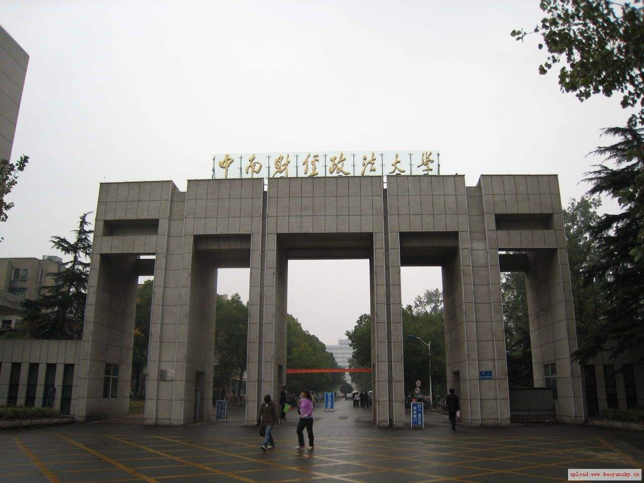 中南财经政法大学智慧消防物联网综合监控管理中心平台