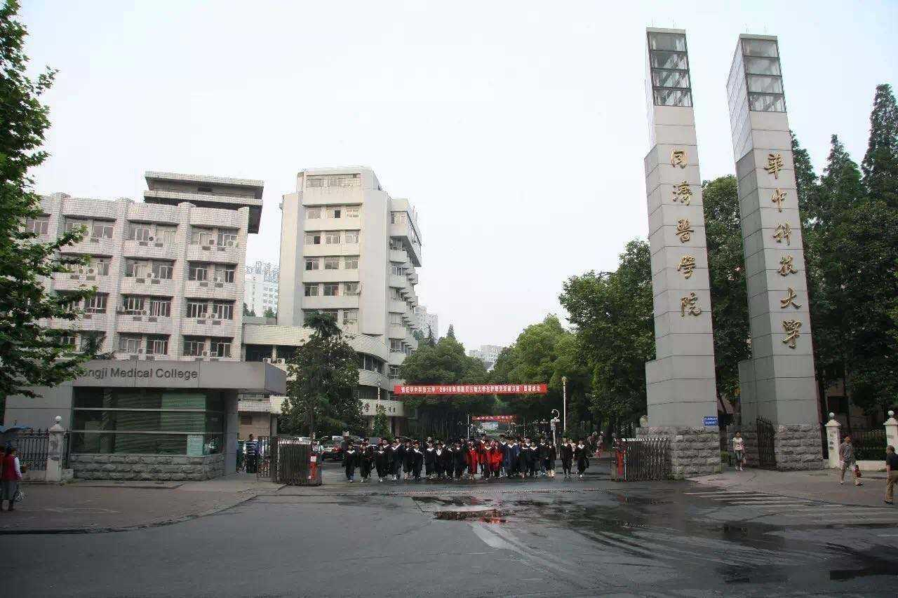 同济医学院智慧消防物联网监控管理系统