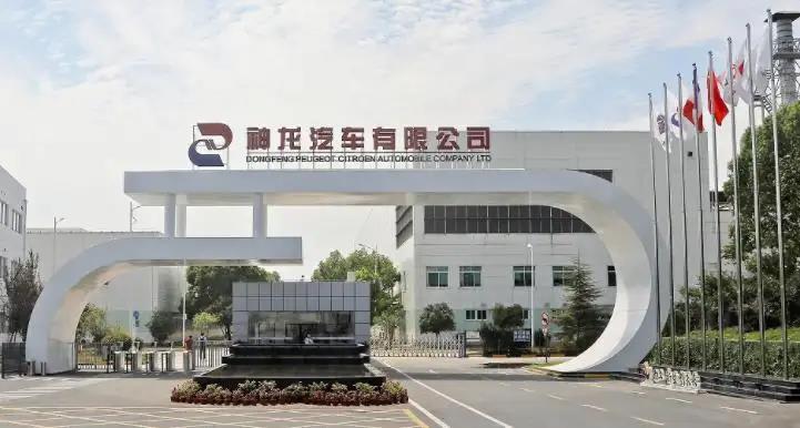 神龙汽车有限公司智慧消防