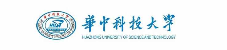 华中科技大学